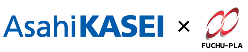 旭化成 × 府中プラ